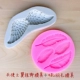 Feather Silicone Mold Ultralight Clay 3D Color Clay Soft Clay Handmade DIY Tool Fondant Chocolate Leaf Model Model - Đất sét màu / đất sét / polymer đất sét,