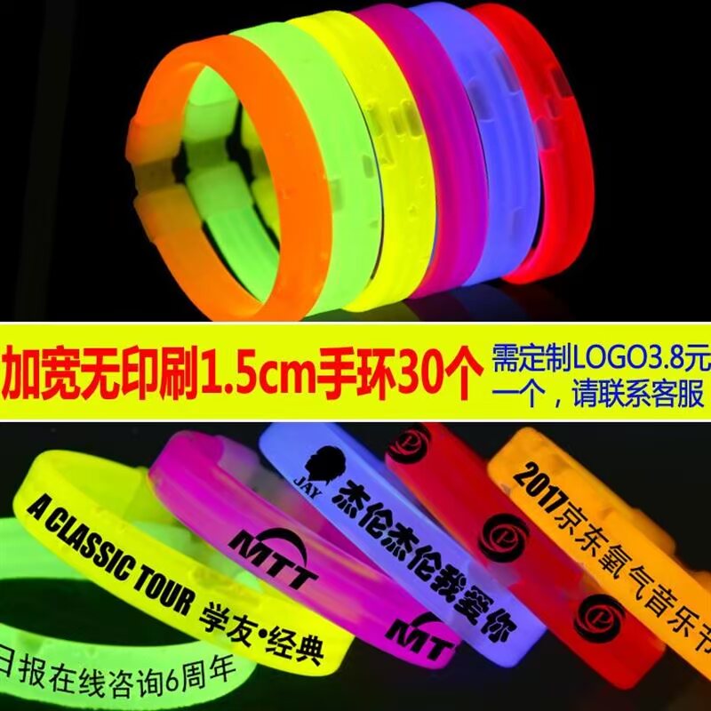 Light stick huỳnh quang cup nhảy dạ quang cốc tùy chỉnh được thực hiện quảng cáo ánh sáng cốc thanh bên cung cấp - Sản phẩm Đảng / Magic / Hiệu suất đồ hóa trang halloween cho bé gái