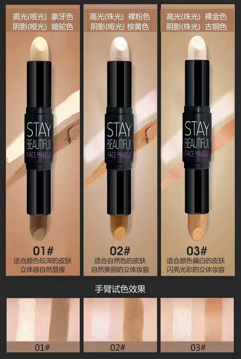 Hàn Quốc stereo hai đầu hai màu ánh sáng cao khả năng sửa chữa tự động xoay bóng dính nằm tằm bóng mắt thấm nước mồ hôi che khuyết điểm tự nhiên phấn highlight mac