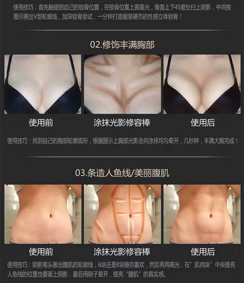 Hàn Quốc stereo hai đầu hai màu ánh sáng cao khả năng sửa chữa tự động xoay bóng dính nằm tằm bóng mắt thấm nước mồ hôi che khuyết điểm tự nhiên phấn highlight mac
