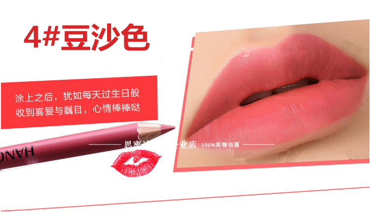 Son môi không thấm nước bút chì nhung mờ son môi son môi bút dính môi bút chì đậu dì bưởi cắn môi không tẩy mamonde màu 20