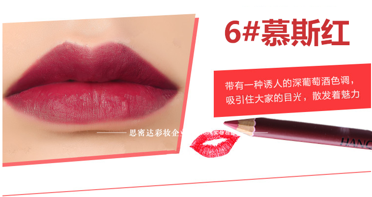 Son môi không thấm nước bút chì nhung mờ son môi son môi bút dính môi bút chì đậu dì bưởi cắn môi không tẩy mamonde màu 20