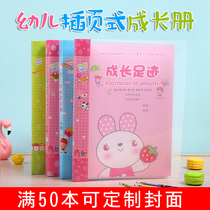 Kindergarten growth record book footprint commemorative book growth File insert bag type information book growth File graduation book