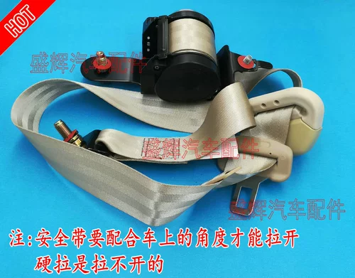 Huang Hai Dai Chai Shen Aojun Challenger Aolong Ronglong Pilot Sales Zee Tape Регуляторный компонент