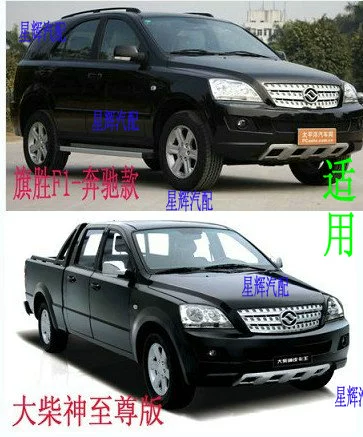 Хуанхайский баннер Шэн F1 вдоль плеча Ронга Дракона на руке висит направление на пояс