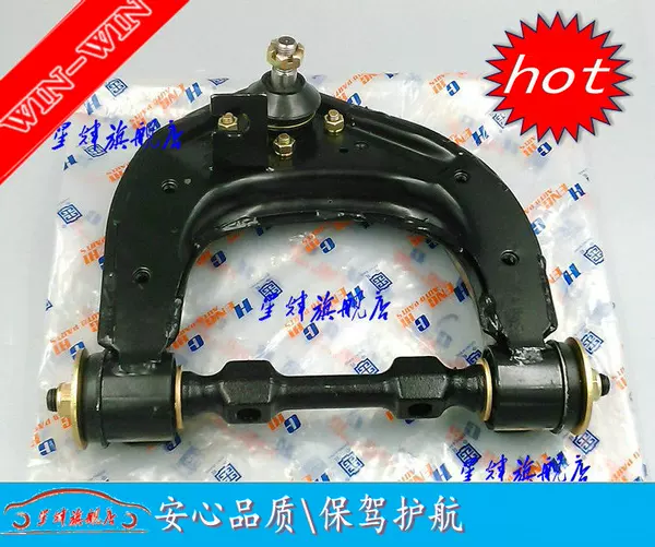 Товары от 广州星辉三房