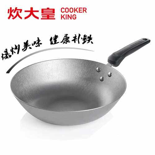Cooking King King Kong cast iron wok Chinese uncoated cast iron wok household kitchen wok frying pan double ears