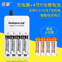 Double Volume 5 #14500 Lithium iron phosphate battery 3 2V large capacity rechargeable battery AA can replace 1 5V lithium battery