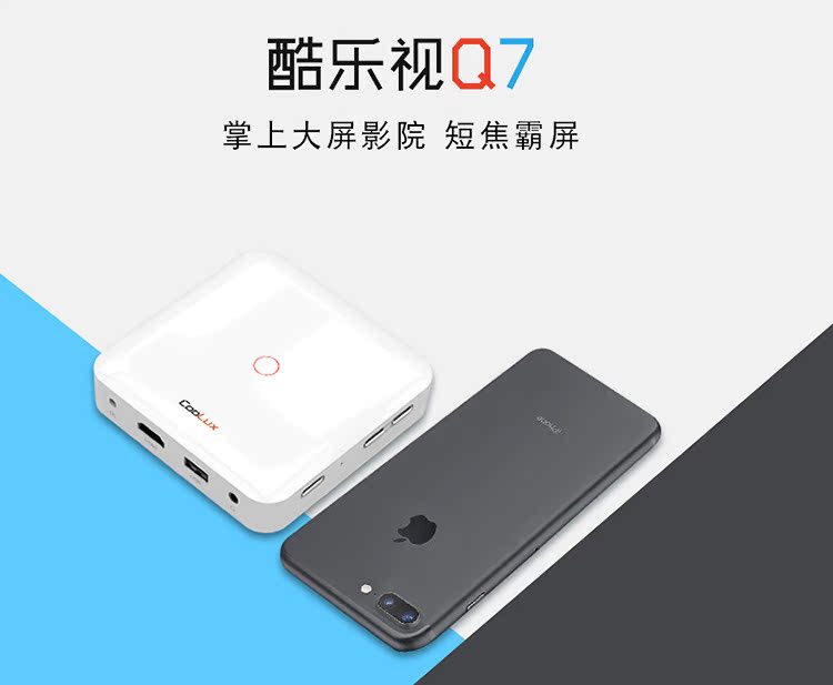 Âm nhạc tuyệt vời như điện thoại di động Q7 màn hình máy chiếu gia đình nhỏ HD đúc tường để xem phim rạp hát di động không dây - Máy chiếu