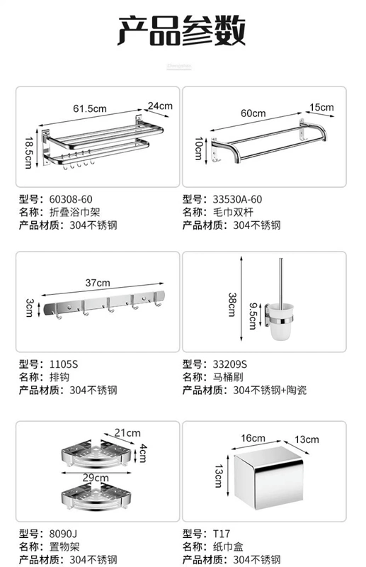 kệ nhà tắm đẹp Giá treo khăn inox 304 đục lỗ phòng tắm phòng tắm giá đỡ phòng tắm phần cứng giá treo khăn vệ sinh mặt dây chuyền kệ để đồ nhà tắm bằng nhựa kệ góc nhà tắm