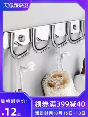 Hook Stainless steel 304 clothes hanging clothes hook Wall hanging wall powder room bathroom clothes hook row hook Kitchen hook