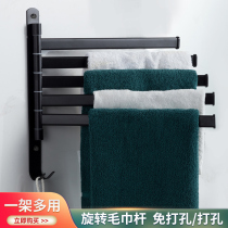 Toilet towel rack non-perforated black 304 stainless steel bathroom rack rack rotating towel bar multi-bar