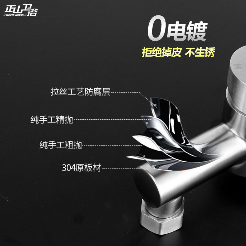 ��ɽ����ֻ���304112