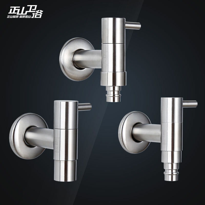 ��ɽ��ԡϴ�»�ˮ��ͷ90021ˮ��ͷ