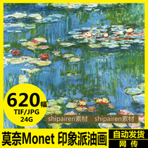 French Monet Monet Impressionist oil painting Decorative painting Painting inkjet printing painting core material water lilies