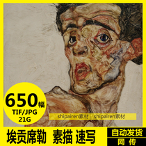 Egon Schiller Album Works Atlas Oil Painting Sketch Sketch Copy Teaching Reference Materials