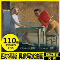 Baltis oil painting sketch high-definition picture figurative realistic painting copy painting decorative painting material