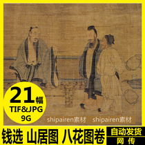 Qian Xuan Chinese painting decorative painting Yuan eight flowers Picture Wang Xizhi view goose picture flower and bird picture volume painting material of past dynasties