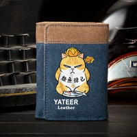 Яню строгая с самодисциплина