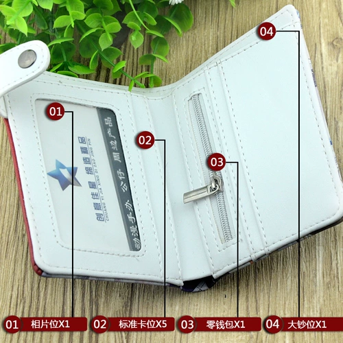 Мультяшный бумажник, милая короткая сумка подходит для мужчин и женщин, полиуретановый кошелек, картхолдер