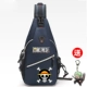 One Piece Blue дает кулон Саурона