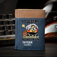 Цай Цянькунь играет в баскетбольную утку