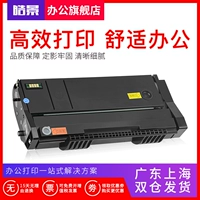 Áp dụng Hộp mực máy in Ricoh SP111C SP110Q 110SUQ SP11SU SP111SF - Hộp mực hộp mực máy in màu epson