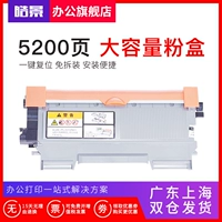 Áp dụng hộp mực Brother TN2215 2225 Hộp mực HL2240 7060 Konica Minolta 1580MF hộp mực 1590 bizhub 15 hộp mực 16 1500W 12P 1500W - Hộp mực hộp mực máy in canon 6230dn