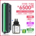 Haojing phù hợp với hộp mực HP M1136 CC388A HP1108 P1106 1007 P1008 m1213nf 1216nfh hộp mực m126a/nw máy in hộp mực 88a hp/HP Hộp mực