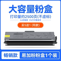 (Купить 5 Получить 1 бесплатно 1) 2500 страница LT100 High -Tend Version Box