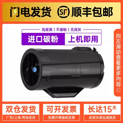 Haojing Suitable for Fuji Full record P355D powder box Toner P355db P355DF M355DF Printer toner cartridge with carrier chip DocuPrint P3