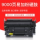 皓 Hộp mực HP CF228a có thể áp dụng Dễ dàng thêm bột m403d m403n m403dn m427dw m427fdn m427fdw hp28A hp28x hộp mực máy in M403 - Hộp mực