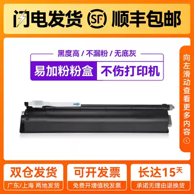 Haojing for Toshiba 2303a powder cartridge E-STUDIO 2803A toner cartridge 2303AM 2809AM Toner t-2309C ink