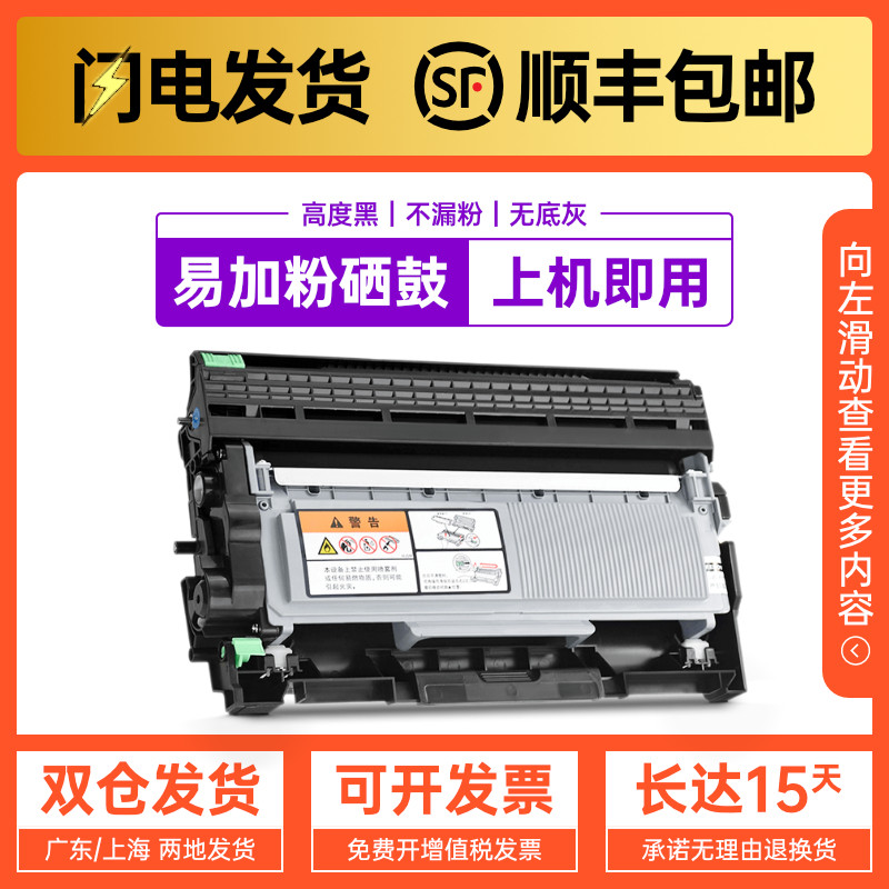 Haojing Suitable for Konica Minolta bizhub3000MF Easy-to-add toner cartridge cartridge TNP65 IUP27 Minolta 2600P laser Printer 3080M