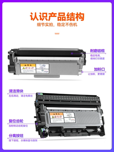 Применимые братья 7080 порошковая коробка DCP7180DN тонер картридж TN2325 Carbon Powder MFC7380 чернильная коробка HL2260 7080D Lenovo M7400PRO Cartridge M7605D Printer M7615DNA