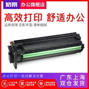 皓 Áp dụng Konica Minolta 184 bộ trống Kemei 185e 195 215 235 7818 Bizhub DI164 237 6180MF thành phần trống 7718 7719 hộp mực - Hộp mực