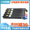 Haojing Applicable KYOCERA TK898 Toner Cartridge FS-C8520mfp mfp FS C8020 C8025 FS C8525 Toner FS-C8