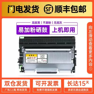 Suitable for Lenovo M7400 Toner cartridge LT2441 M7650DF LJ7450 2400 2641 M7450F Toner cartridge Suitable for brother MFC7