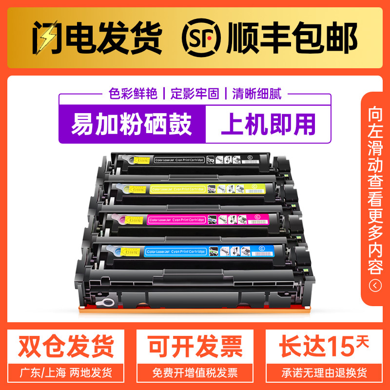 Haojing Applicable Canon CRG418 Toner cartridge LBP7200Cdn LBP7660Cdn ink cartridge MF8350 MF8380 CRG318