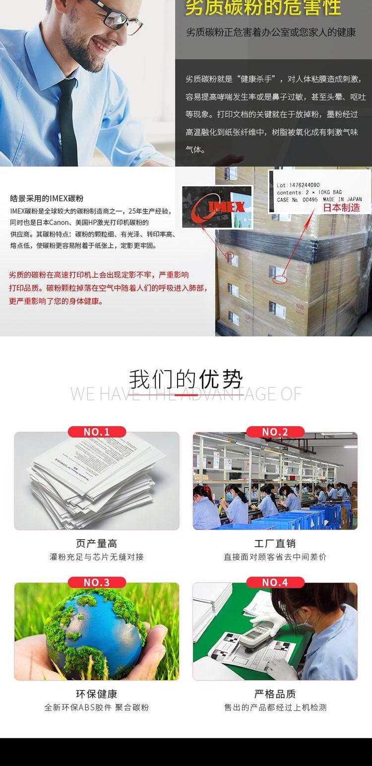 皓 cho hộp mực máy in Fuji Xerox Phaser 3020 Hộp mực Xerox 3025 106R02773 Máy in laser WorkCentre 3025V / tn dễ dàng thêm hộp mực - Hộp mực hộp mực máy in hp 404dn