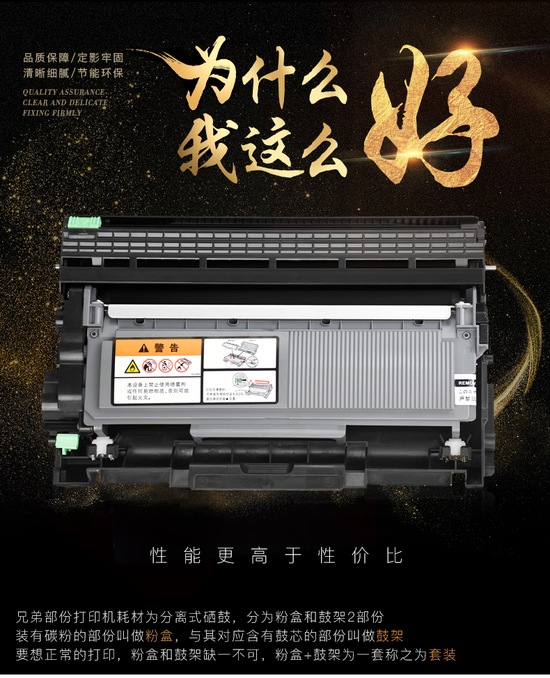 皓 Áp dụng hộp bột anh em HL-L2360DN L2365DW DCP-L2500D L2520D L2540 L2720 L2560DW một hộp mực máy 630 hộp mực hộp mực TN660 - Hộp mực