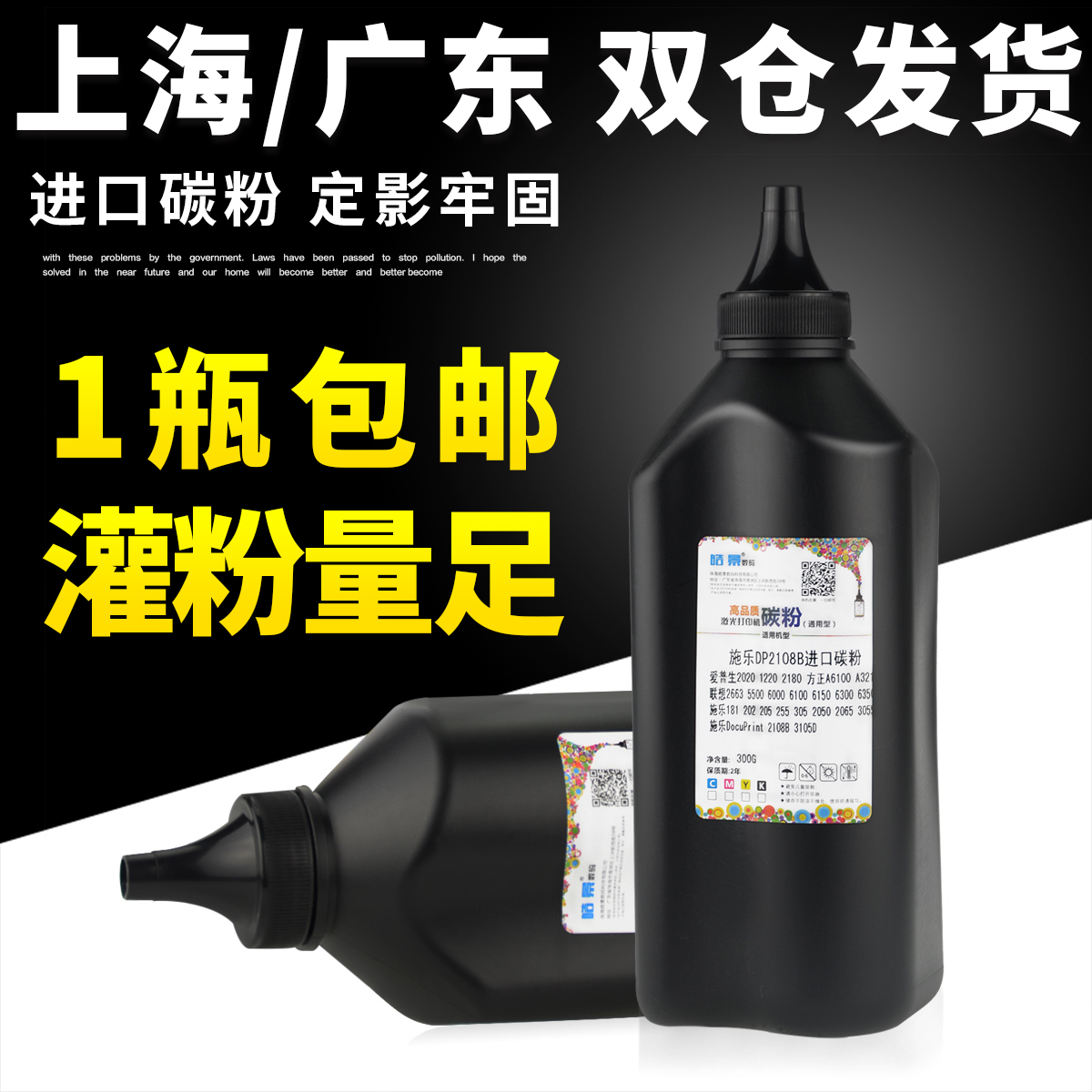The Haojing applies Fuji Full recording DP2108B Carbon powder DP-3105 Inform Machine toner cartridges CT350999 CT350937 toner Lenovo LDX251 Selenium Drum