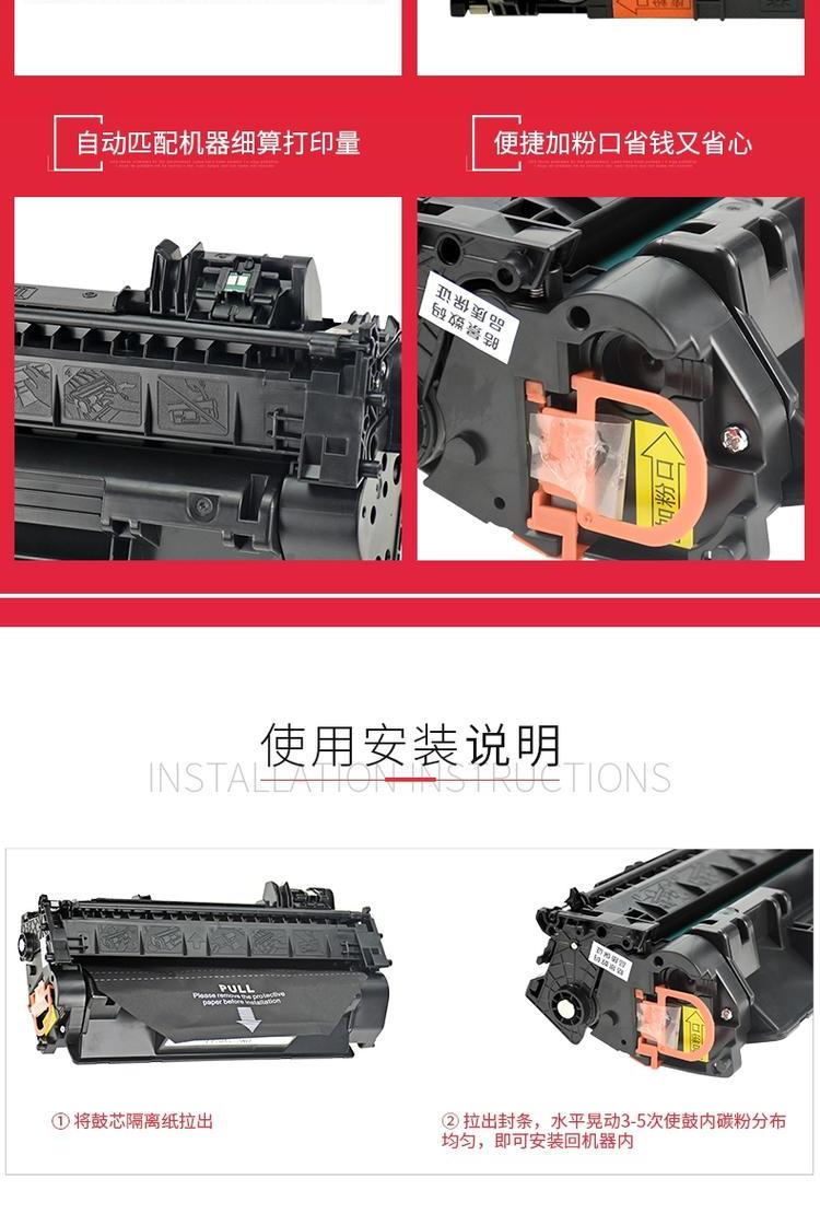 皓 Hộp mực in HP CF280A có thể áp dụng HP80A dễ dàng thêm bột hp401d Laserjet Pro 400 M401DN MFP M425dw M425DN - Hộp mực