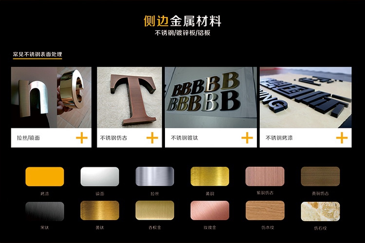 昆明大型发光字制作