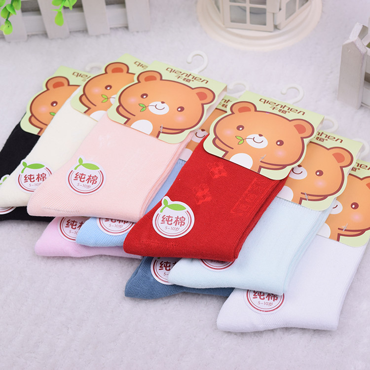 Chaussettes enfant - Ref 2108265 Image 10