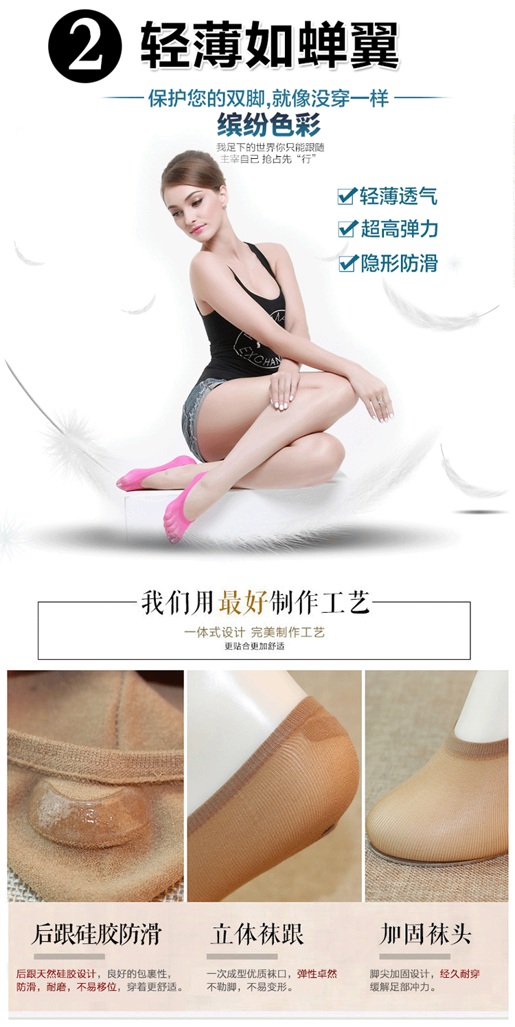 Chaussettes enfant - Ref 2107902 Image 7