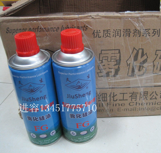 久生雾化硅油FG  剥离与阻隔化纤喷丝板表面聚合物的粘连
