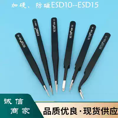 Tweezers High elastic precision stainless steel pointed nose elbow tweezers Beauty nail tweezers TS-10-15