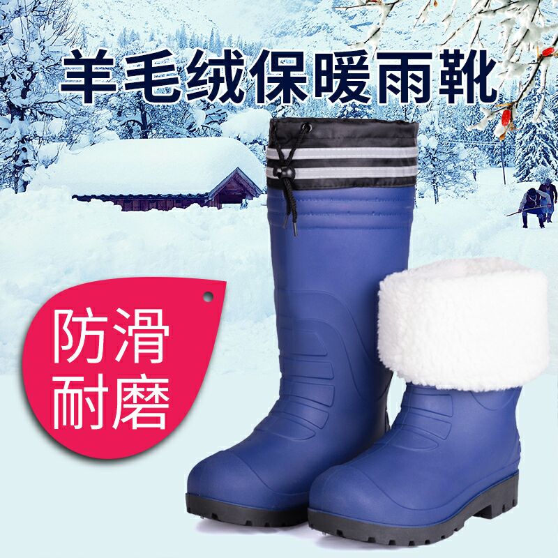 Mùa đông ống cao cổ nam và nữ đi mưa lông một bộ giày chống trượt gân đáy cộng với nhung nước ấm giày cotton mùa đông nước giày thể thao chống nước