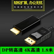 Giao diện Dp to hdmi DP Giao diện 4k Máy chiếu TV Dòng HD Hiển thị cho hdmi - TV